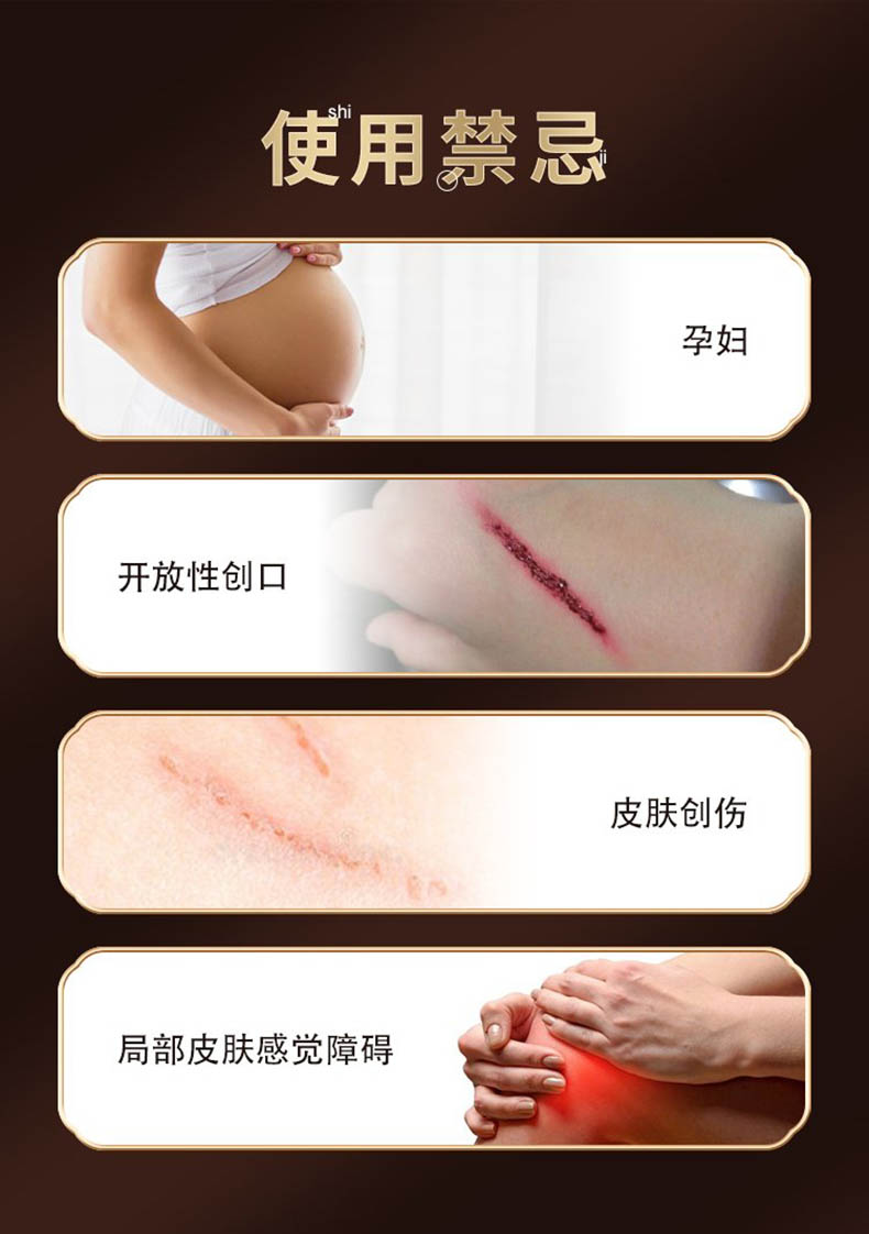 注意事項，艾草膝蓋貼的功效與作用禁忌