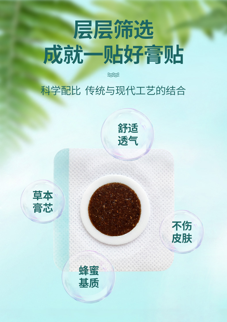 科學(xué)配比，傳統(tǒng)與現(xiàn)代工藝的結(jié)合，舒適透氣