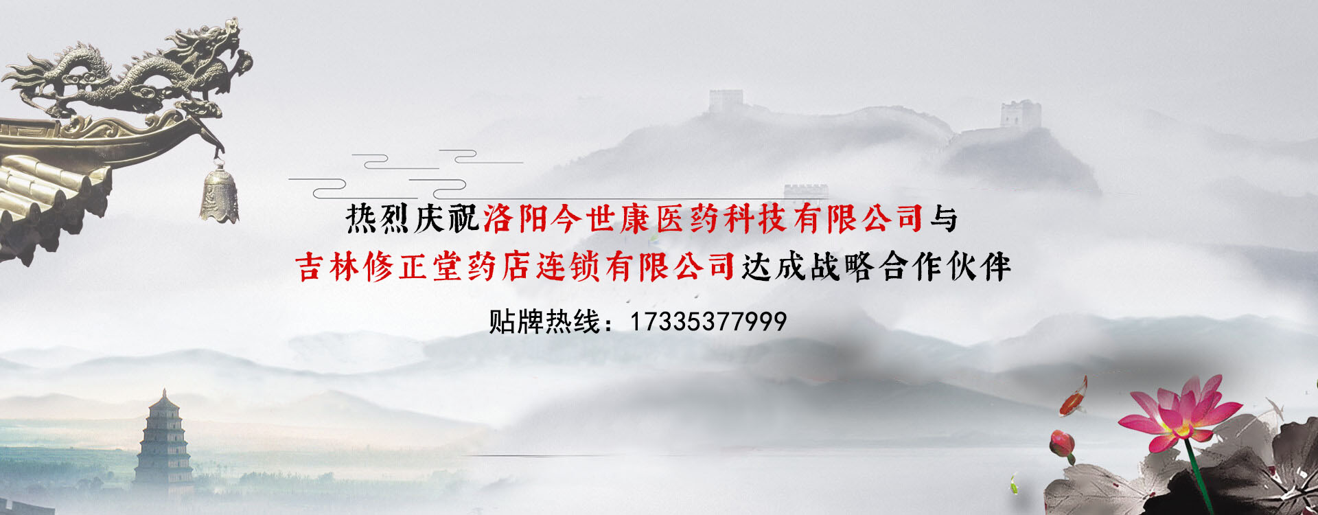 膏藥加工貼牌廠(chǎng)家